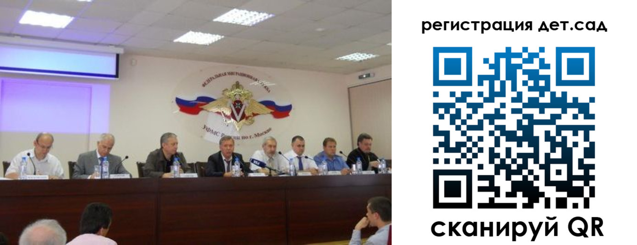 прописка паспорт в Северной Осетии