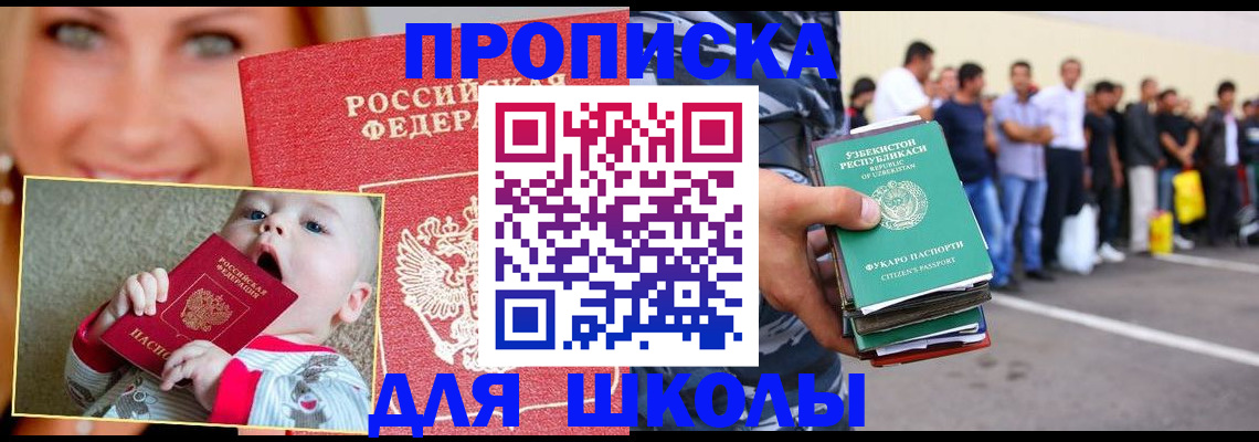 временная регистрация госуслуги в Северной Осетии