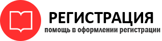 прописка в Северной Осетии img428101